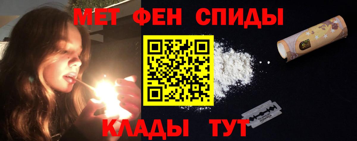 АМФ Premium Железноводск