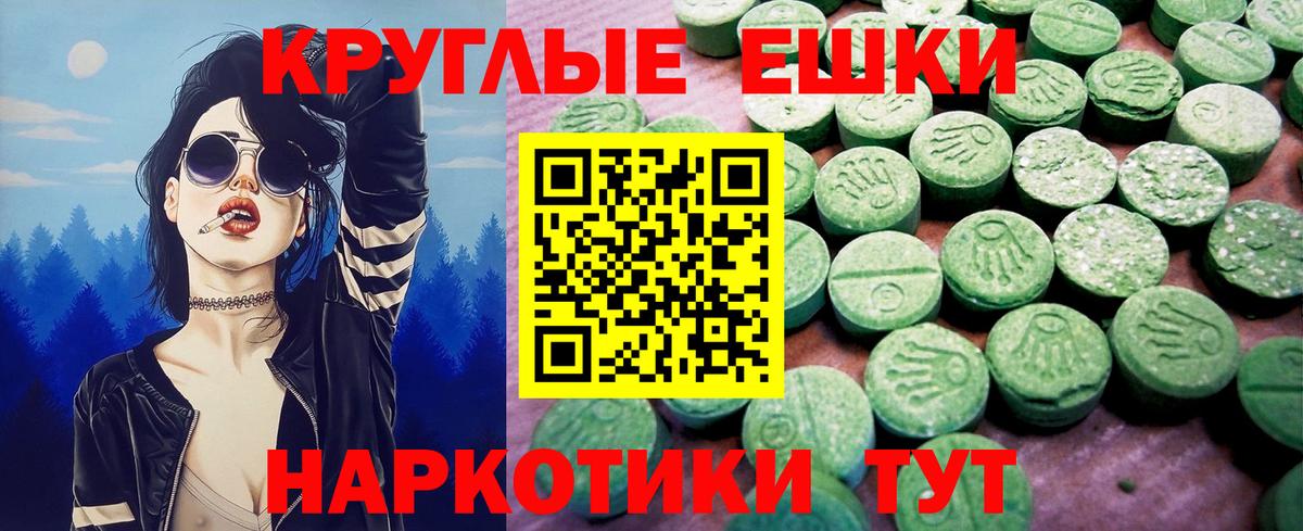 Экстази Cube Железноводск