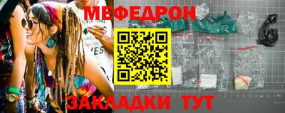 дмт Кунгур