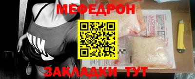 герыч Кумертау