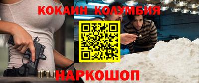 MDMA Premium VHQ Кулебаки