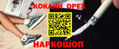 MDMA Premium VHQ Кулебаки