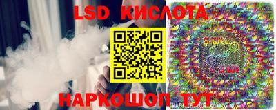 дмт Кунгур