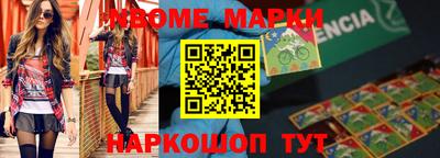 MDMA Premium VHQ Кулебаки