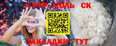 герыч Кумертау