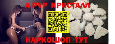 MDMA Premium VHQ Кулебаки