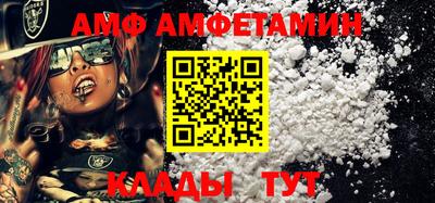 дмт Кунгур