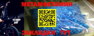 дмт Кунгур