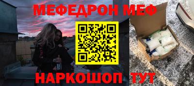 дмт Кунгур