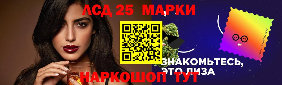 ЛСД экстази ecstasy Железноводск