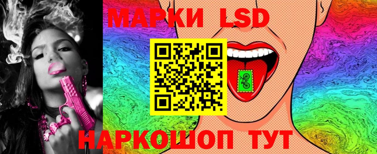 Марки 25I-NBOMe 1,5мг  Марки N-bome  Вход с VPN  Железноводск  Марки 25I-NBOMe 1,5мг 