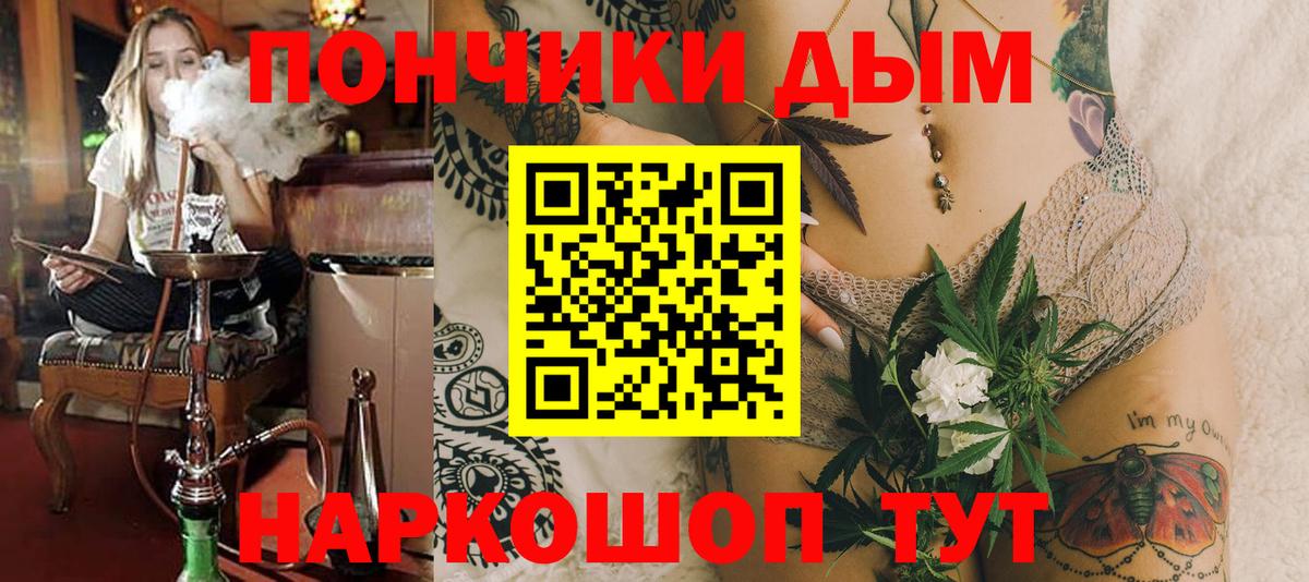 Бошки марихуана планчик Железноводск